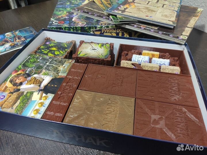 Руины острова Арнак : органайзер для игры