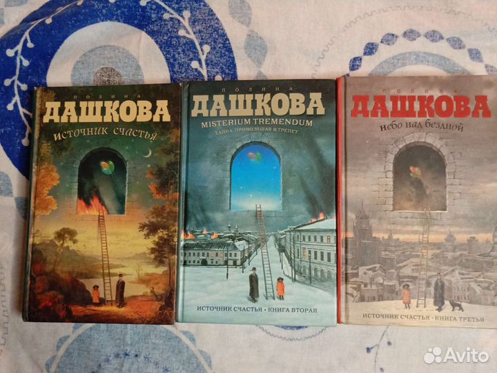 Книги мировая классика