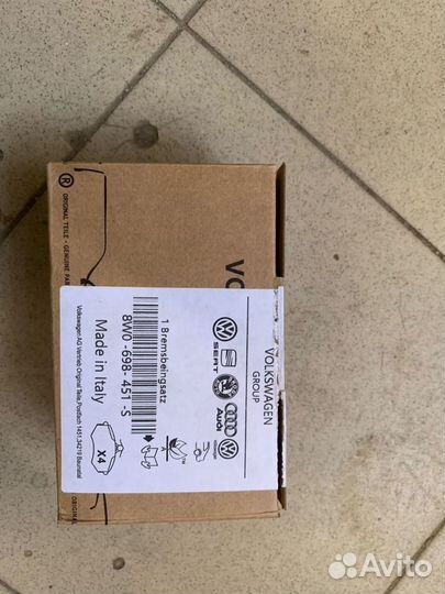 Комплект переднихи и задних колодок на Audi q7