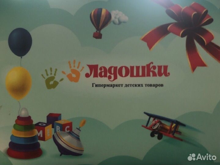 Сертификат Ладошки