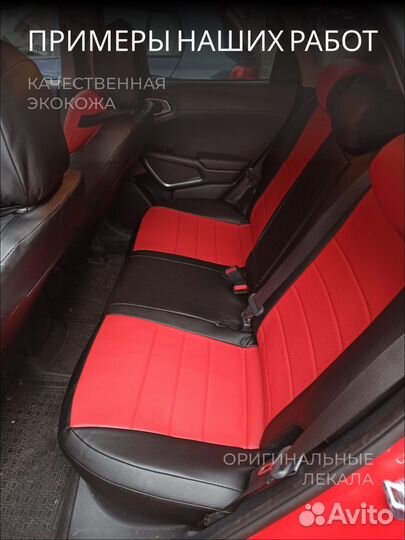 Авточехлы для Шкода Фабиа 2 с 2008-н.в