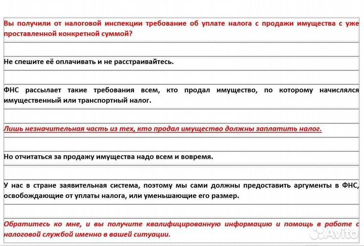 Декларация 3-ндфл. Декларация ип. Справка бк
