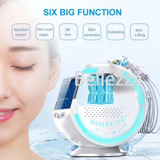 Гидропилинг SMART Ice Blue с гарантией