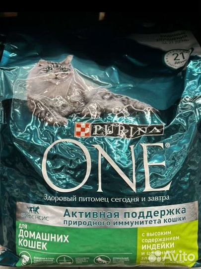 Продается сухой корм для кошек. Purina