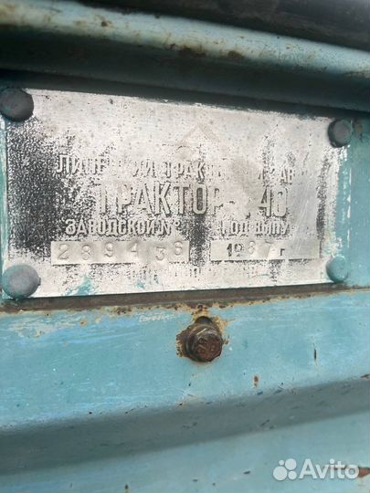 Трактор ЛТЗ Т-40AM, 1987