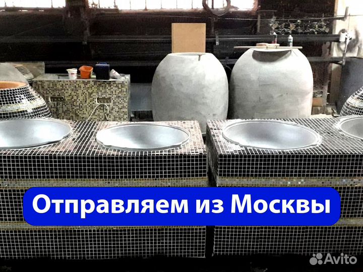 Очаг для казана