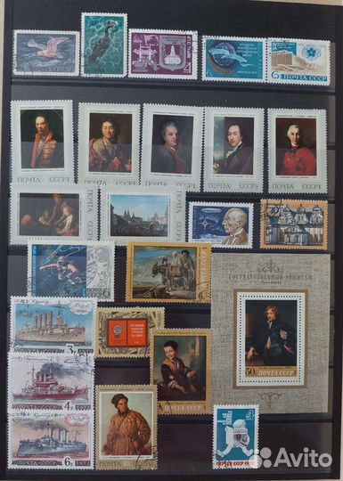 Почтовые марки СССР 1972 года