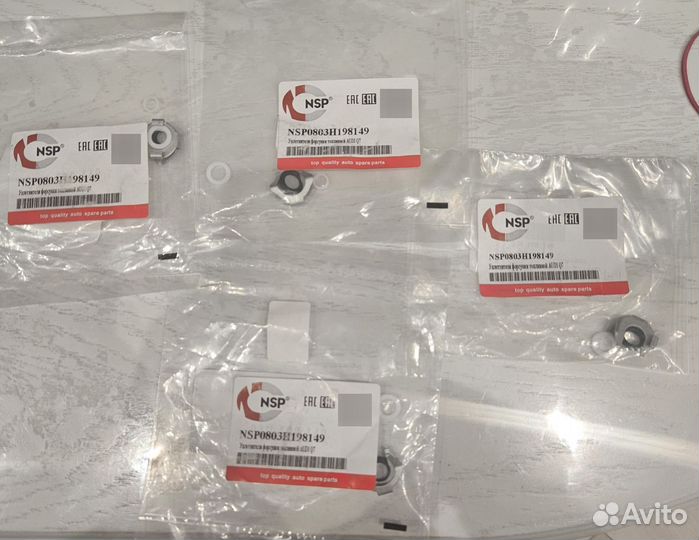 Уплотнители форсунки топливной audi Q7