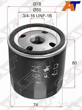 Фильтр масляный audi A1 1,6 11/A3 13/A4 16/A