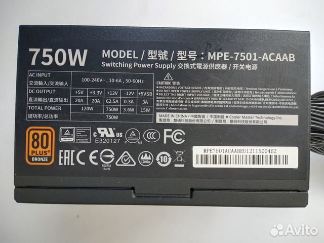 Cooler Master MWE 750w 80+ Bronze