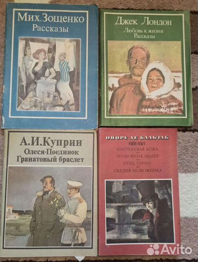 Книги детские тонкие