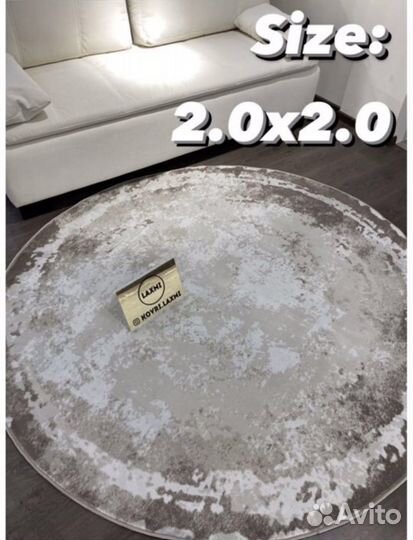 Ковер круглый