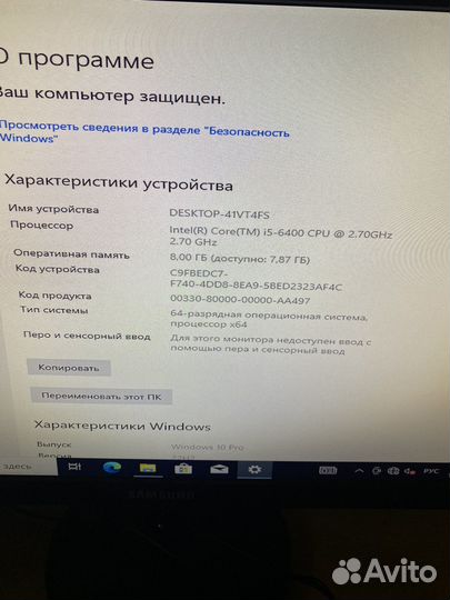 Компьютер
