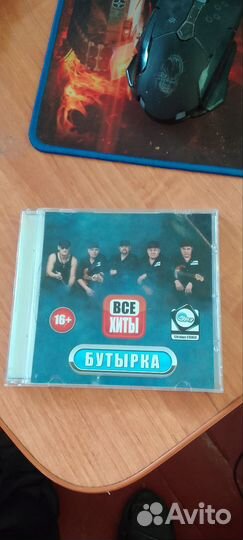 Музыкальные диски