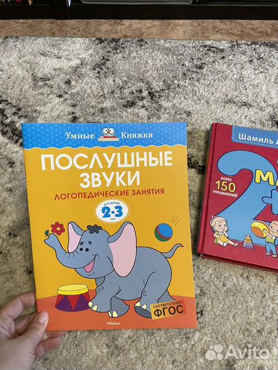 Книги для развития речи