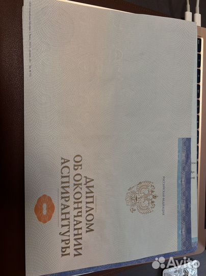 Открытие компании в Китае