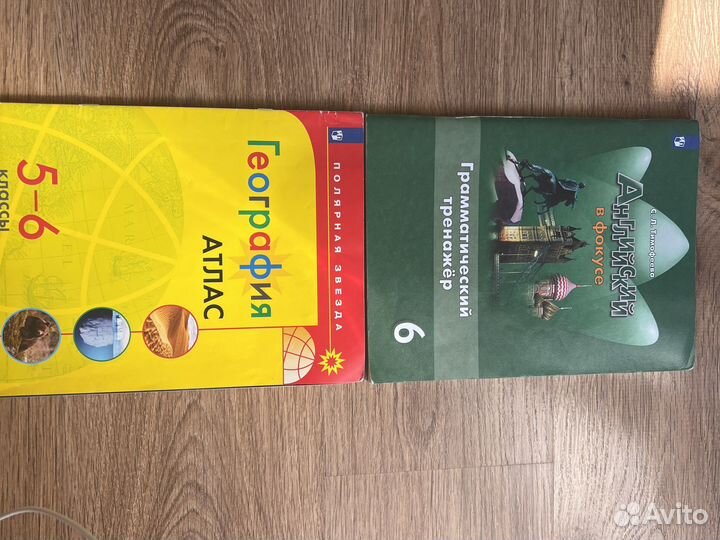 Дидактика 6 класс