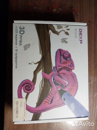 3d ручка dexp новая + много пластика к ней