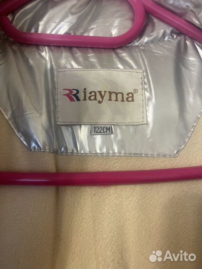 Зимний пуховик