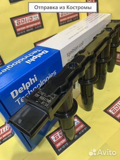 Катушка зажигания Opel Astra H 95517924