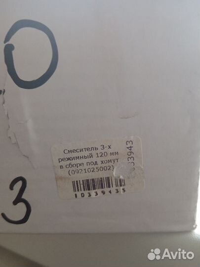 Смеситель для душевой кабины