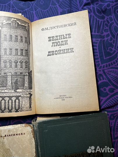 Букинистика