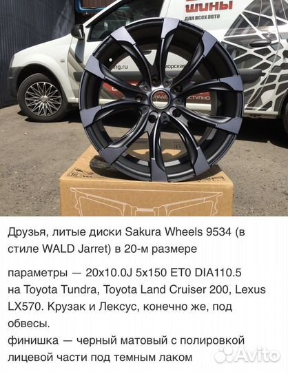 Toyo Proxes ST III 285/50 R20 116V