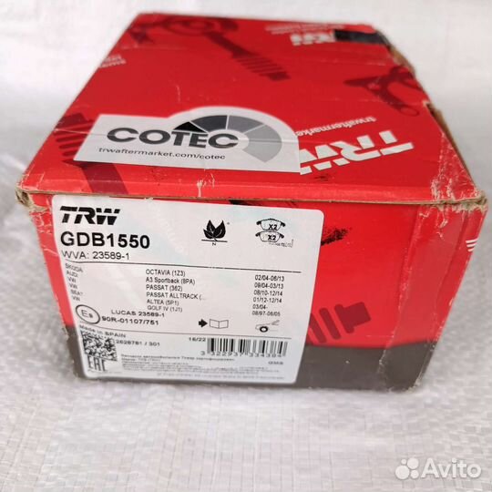 Колодки передние VAG