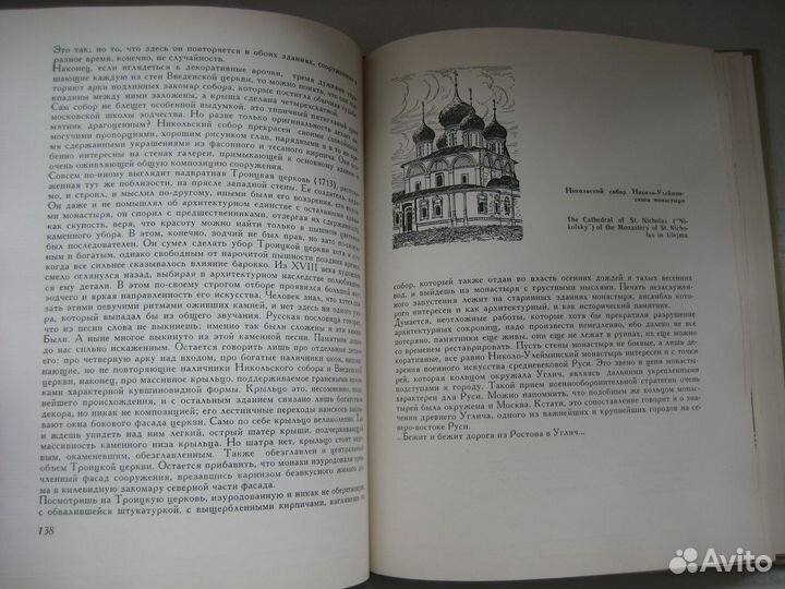 Древняя архитектура Ярославля, Кремль, Церкви