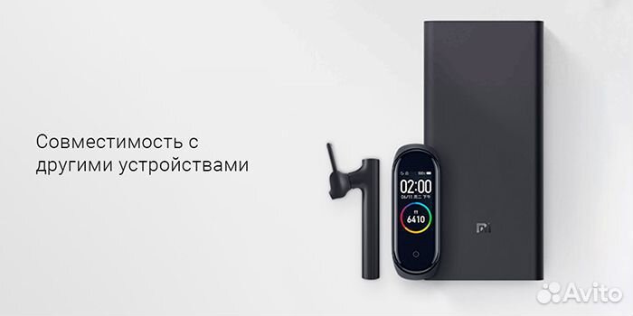 Внешний Аккумулятор Xiaomi Power Bank 30W