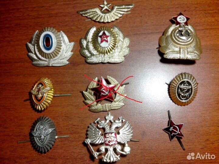 Пуговицы,кокарды,погоны и др
