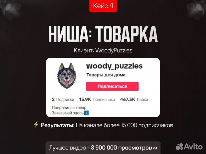 Продвижение в YouTube с гарантией 1 млн просмотров