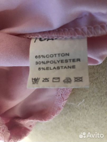 Блузка школьная для девочек