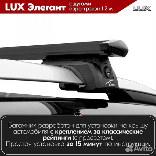 Багажник Chery Kimo A1 хэтчбек 2007-2013 LUX Black