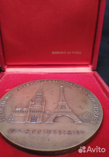 Медали, знаки ансамбля А. В. Александрова. Серебро