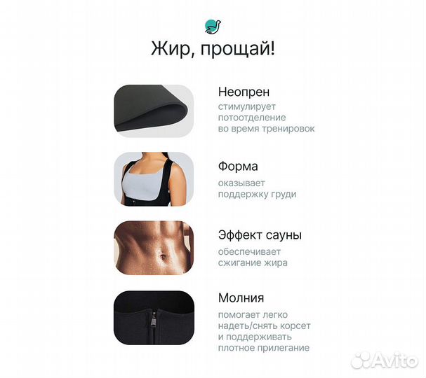 Корсет для похудения CleverCare, женский, размер x