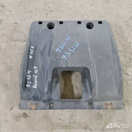 Защита бензобака Honda Accord CL7