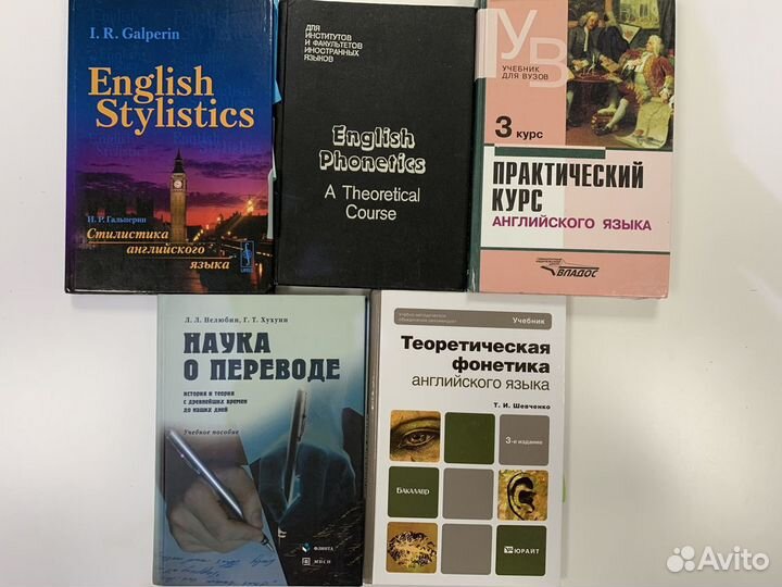 Книги для студентов ин яза