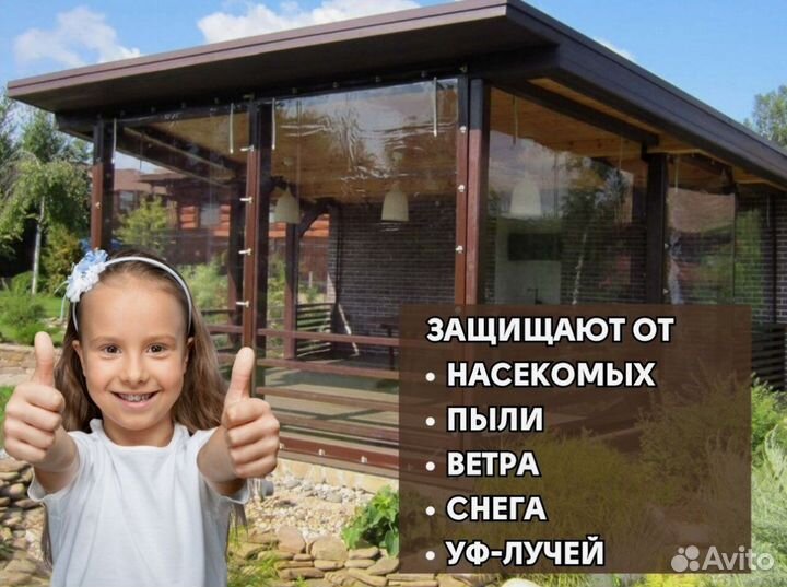 Мягкие окна на беседку и для веранды