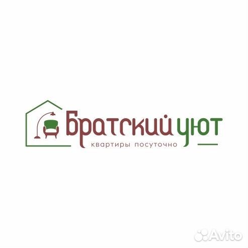 Горничная