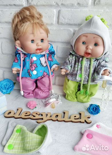 Одежда для кукол Nines D'Onil