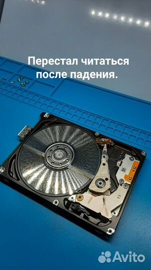 Восстановление данных с жестких дисков и флешек