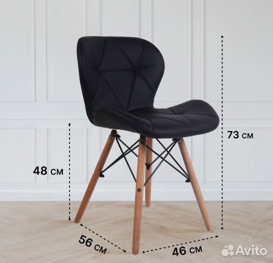 Стул черный (2 шт.)