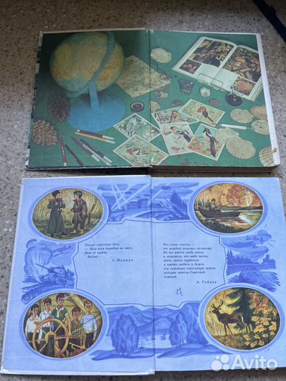 Учебники советские литературы и природоведения