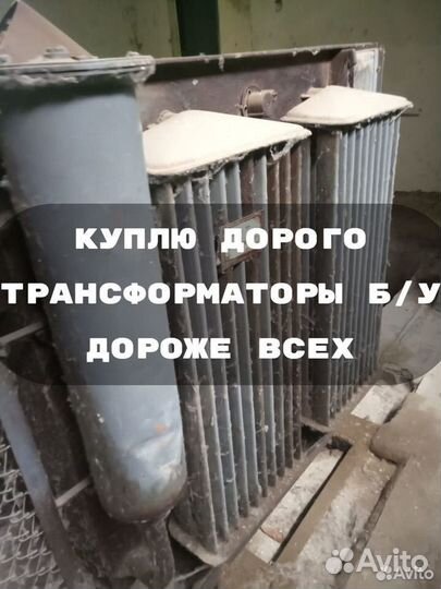 Трансформатор тм 1000/10 ква б/у