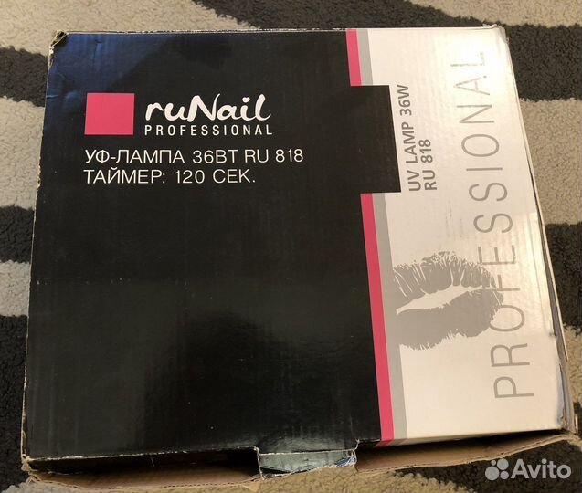 Лампа для сушки ногтей RU 818