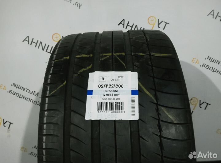 Michelin Pilot Sport 2 305/25 R20 94Y