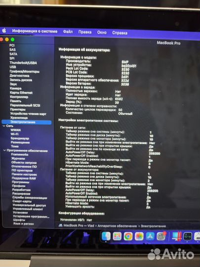 Apple MacBook Pro 13 retina 2015