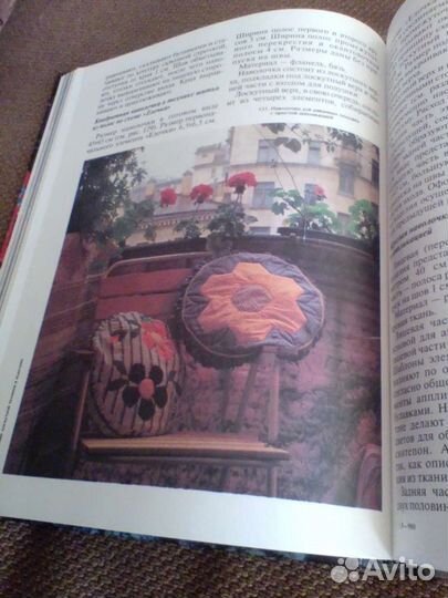 Школа лоскутной техники(книга)