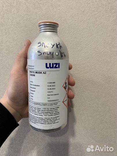 Масляные духи оптом 261